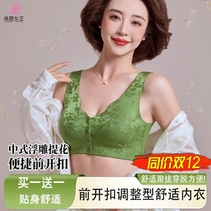 焕丽女王新款浮雕提花内衣女夏季薄款文胸前开扣大胸小胸聚拢无痕