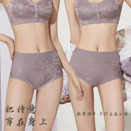 内裤女舒适高腰加长底裆无痕透气