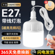 led带线灯泡节能灯家用e27螺口超亮电灯悬挂式 插头插线开关照明灯