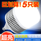 led螺口灯泡节能超亮E27家用150W大功率工厂车间厂房工程照明灯