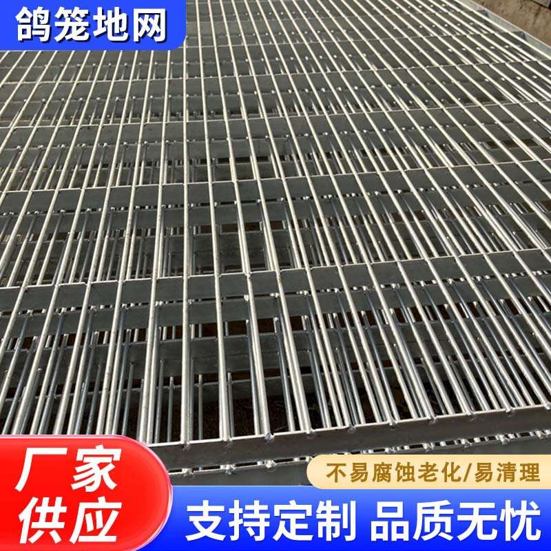 镀锌铁丝网养殖鸽笼地网 细钢丝网子 热镀锌漏粪网格地网格栅鸽网