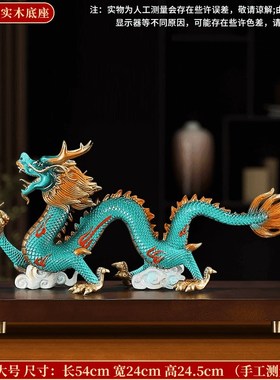 铜之府祥龙献瑞生肖龙摆件生意兴隆老板办公装饰摆件公司开业礼物
