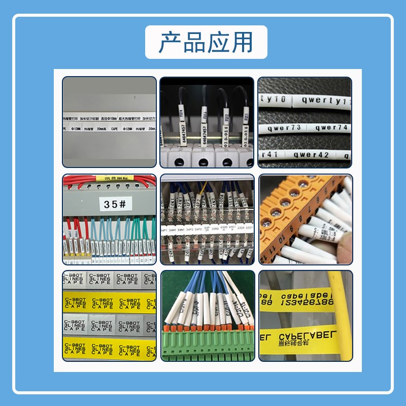 丽标线号机C920T 960T 980T打印线缆标志热缩号码套管标签印字机