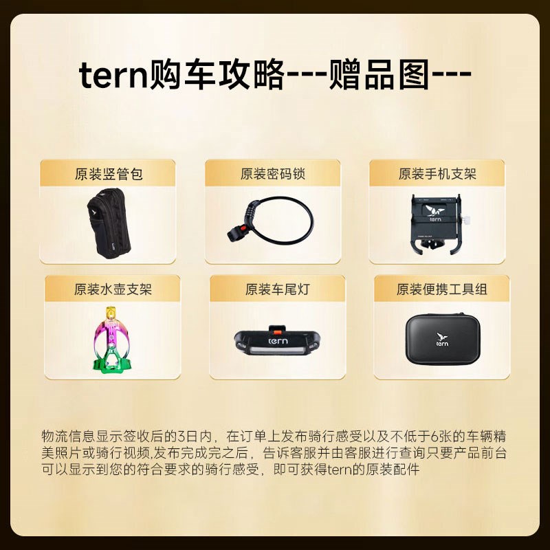 Tern燕鸥 R8折叠自行车成人折叠自行车变速轻巧便携折叠自行车