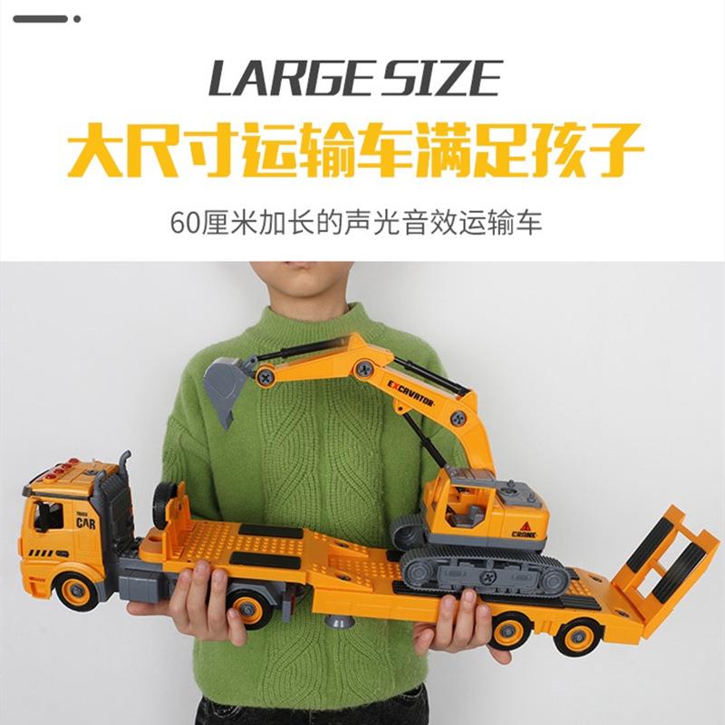 儿童益智开发智力玩具电动拆装拧螺丝工程运输车多功能音乐早教车