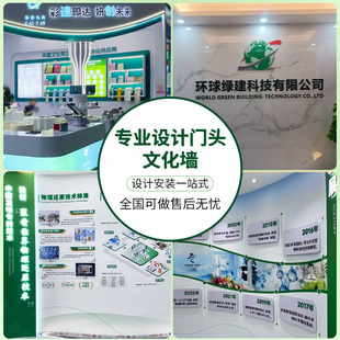 前台定制logo招牌背景形象墙亚克力字迷你发光字免费设计上门安装