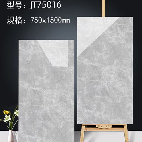 客厅地砖750*1500通体大理石瓷砖大板现代简约防滑耐磨大瓷砖亮光