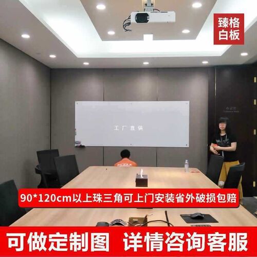 纯超白玻璃白板挂式支架式办公室磁性钢化写字板黑板墙