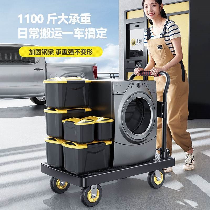 平板车小推车拉货搬运手推车静音家用轻便搬运拖车折叠快递手拉车