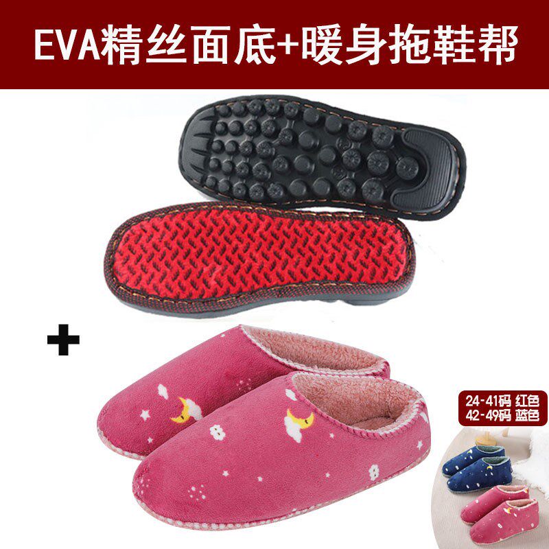 毛线泡沫鞋底手工编织钩拖鞋牛筋鞋底男女防滑耐磨拖鞋加厚鞋新款