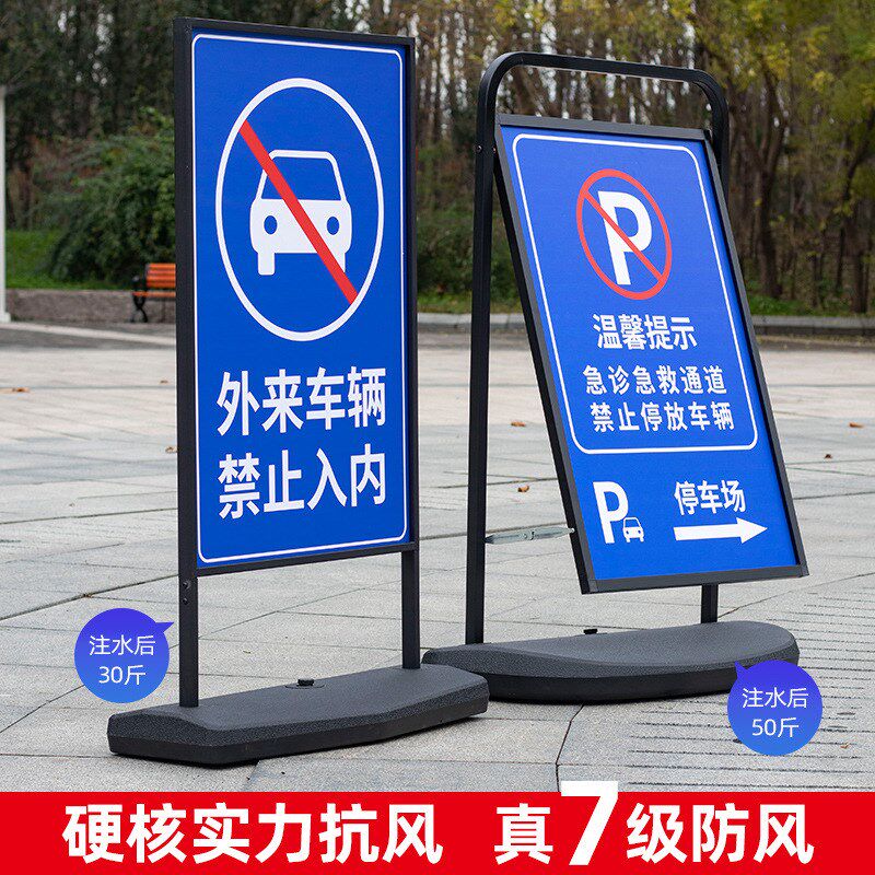 户外注水海报架防风广告牌门口水牌广告架展示架立式落地立牌招聘