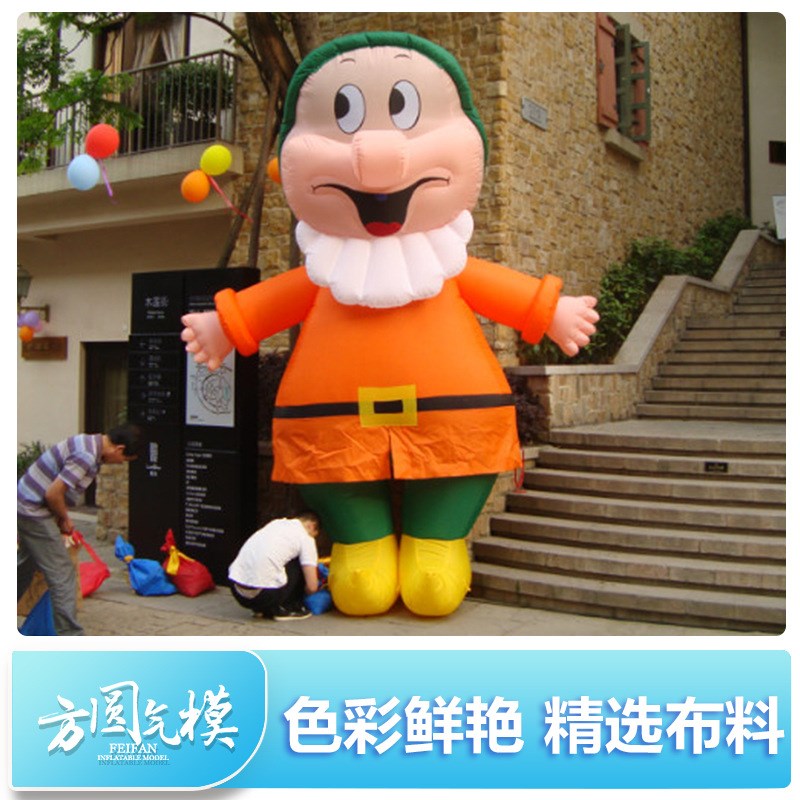 大型充气卡通海洋拱门气模人偶模型海洋馆游乐场广告活动宣传