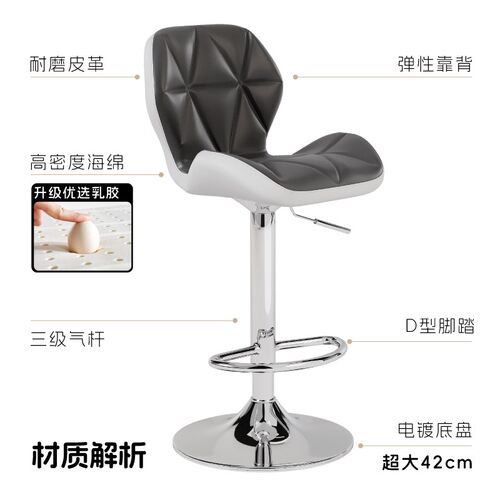 吧台椅椅子升降旋转家用现代简约酒吧椅高脚凳靠背凳子前台收银椅