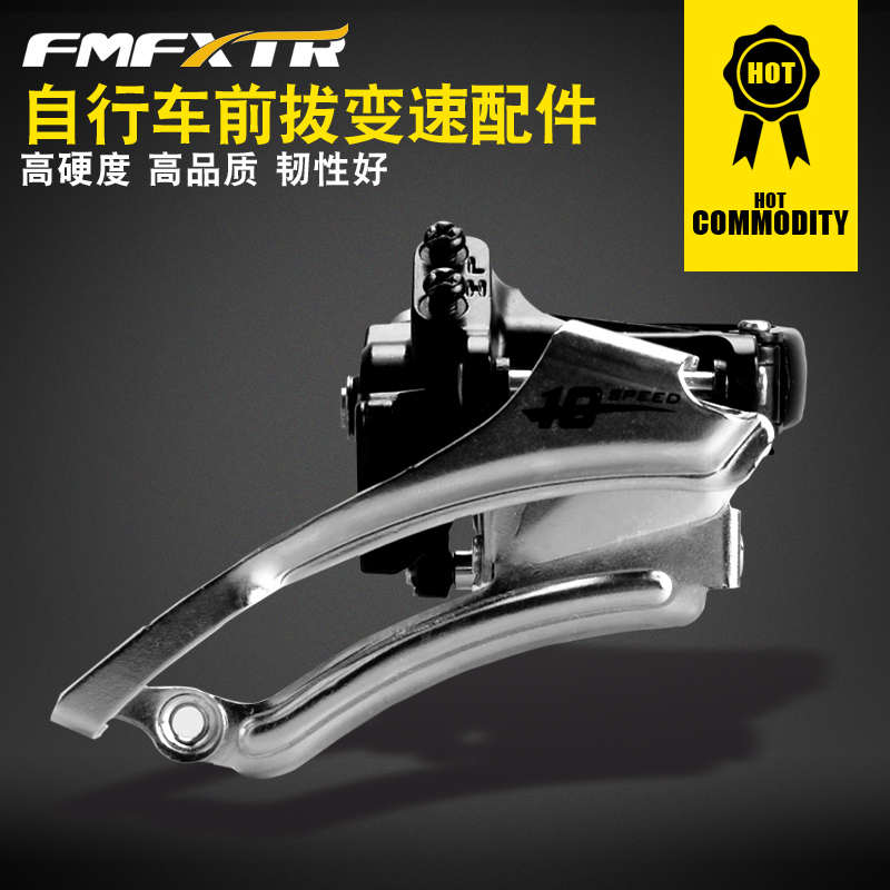 山地车自行车变速器指拨7 8 9 10速24 27后拨21前拨单车改装配