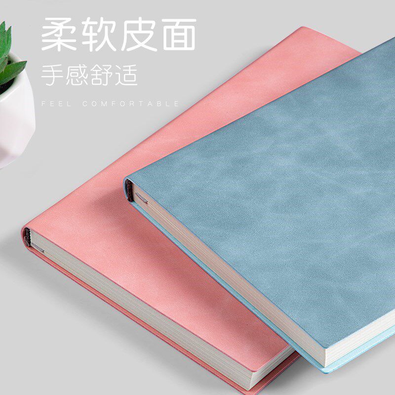 读书笔记本子加厚阅读摘录心语摘抄本简约文艺精致大学生采蜜集摘