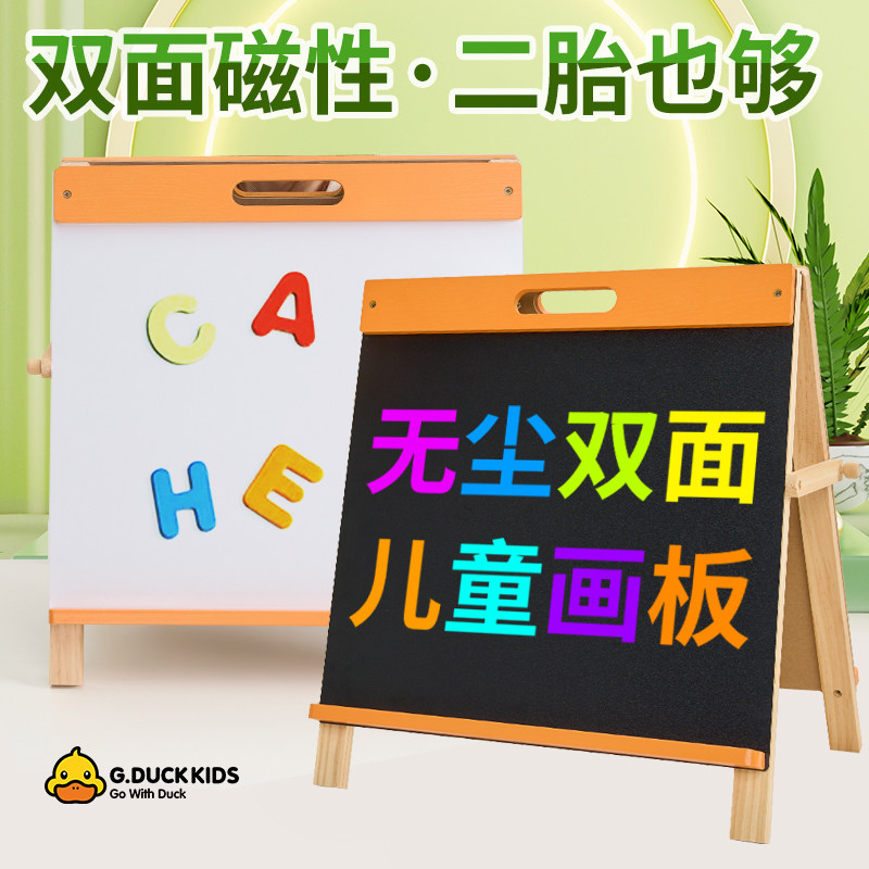 儿童小黑板支架式小孩家用学习双面磁性写字画画可擦无尘画板画架