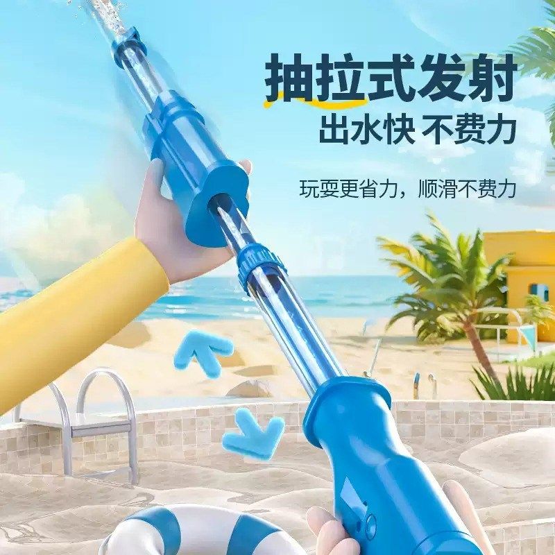 2025新款泼水节水枪背包式装备儿童成人水枪呲喷水玩具抽拉式漂流