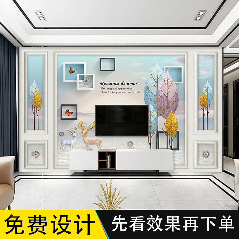 现代简约电视背景墙n壁纸壁画客厅墙布影视墙墙纸五宫格蒲公英清