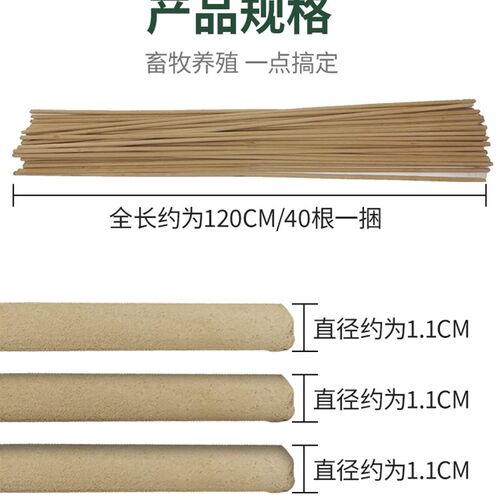 兽用蚊香猪场牧场养殖业场户外猪圈艾叶猪场驱蚊苍蝇室外棒香
