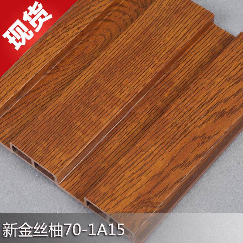 板背景墙裙a扣板悬吊式天花板材生态木护墙板195大长料pvc可木绿