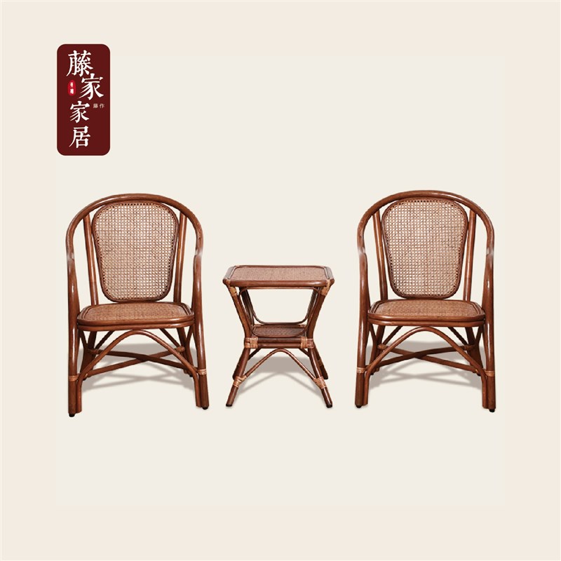 加固老人藤椅单人腾椅办公电脑椅高靠背椅休闲阳台精品三件套超值
