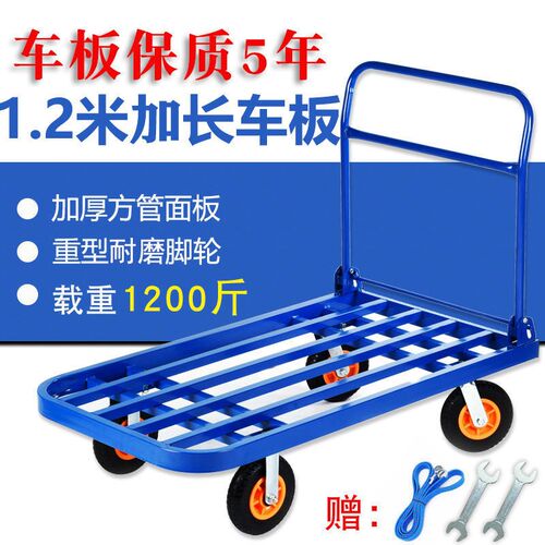 彬牛手推车拉货车四轮拖车便携平板车折叠手拉车搬运车家用小推车