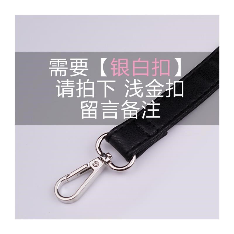 包带斜挎带单肩包替换细女士加宽卡扣皮百搭带子可调节皮配件黑色