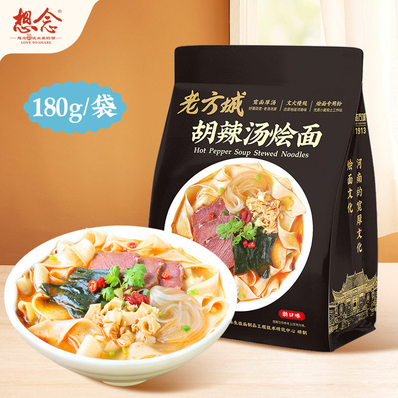 想念老方城胡辣汤烩面180g*冲泡方便面/拉面/面