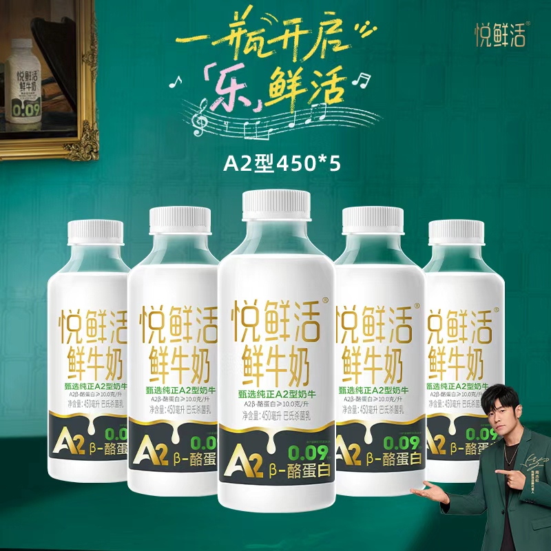 ֱʻţA2450ml*5ƿƿ߸ ˳