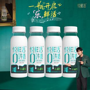 日期新鲜顺丰 君乐宝悦鲜活低温鲜奶0乳糖260 11瓶装