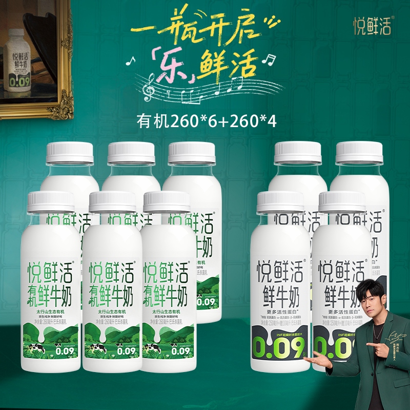 ֱʻţл260ml*6+260ml*4  ˳ 