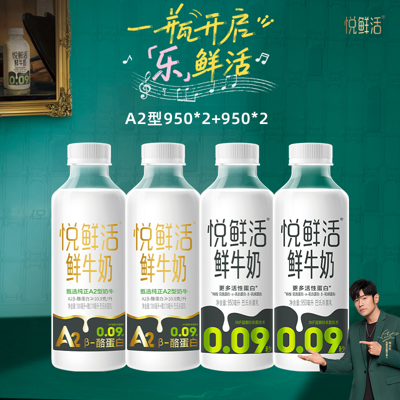 ڲA2950ml*2+950ml*2 ֱʻA2ţ950ml*2ƿ+950ml*2ƿ ׺  