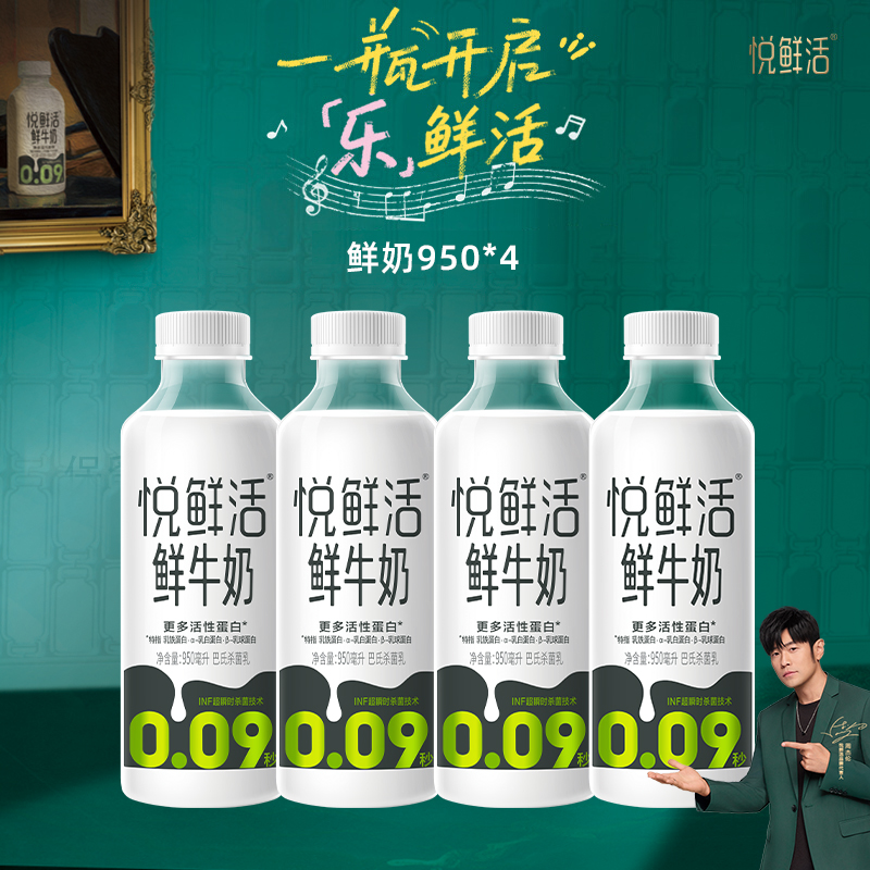 ֱʻԭ߸Ƶţ950ml*4ƿ  ˳ 950ml*4