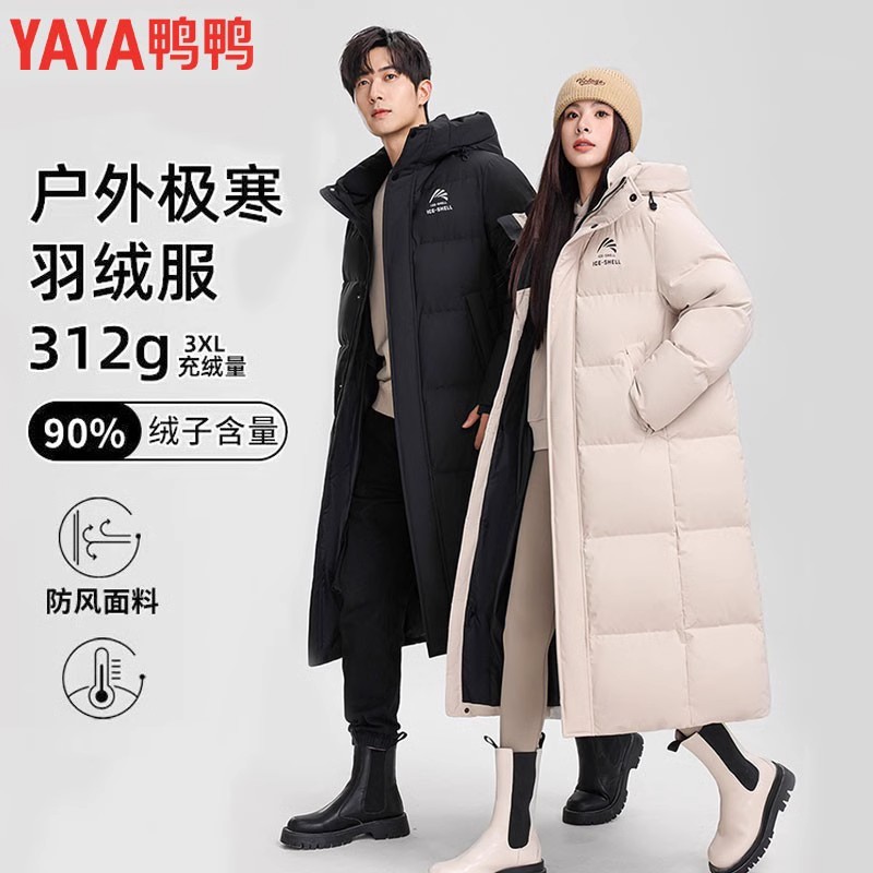 王一博同款鸭鸭羽绒服男女中长款