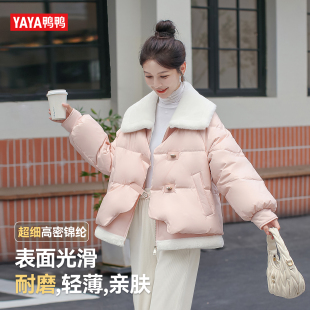 鸭鸭品牌羽绒服女2025秋冬新款 立领小个子保暖外套 假两件潮流时尚