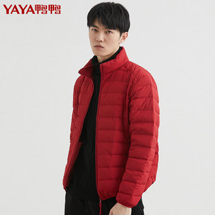 鴨鴨輕薄羽絨服男2025秋冬新款 休閑青年外套 輕型簡約百搭立領短款