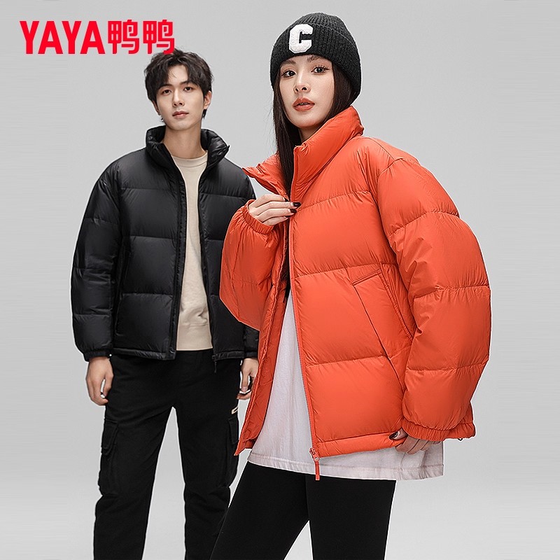 鸭鸭羽绒服短款立领百搭防寒外套