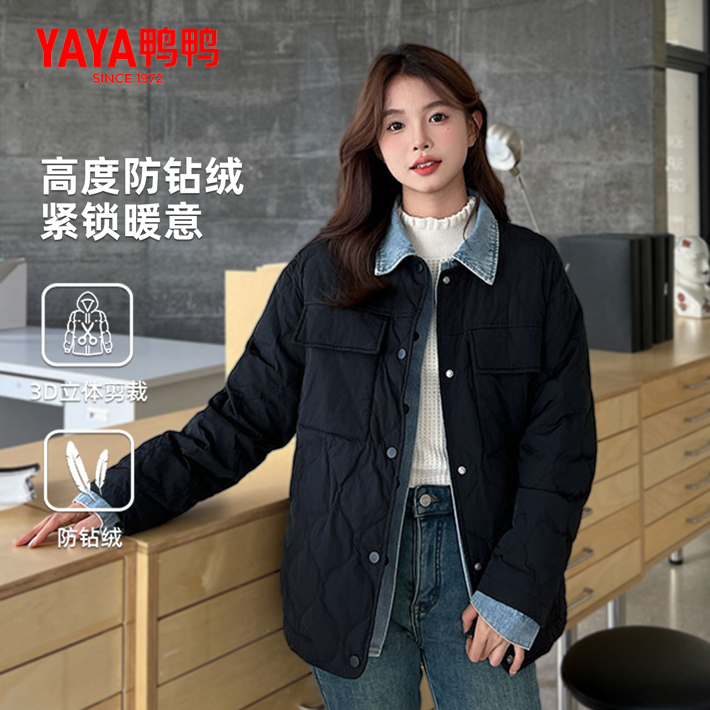 鸭鸭轻薄羽绒服女士2025冬季新品