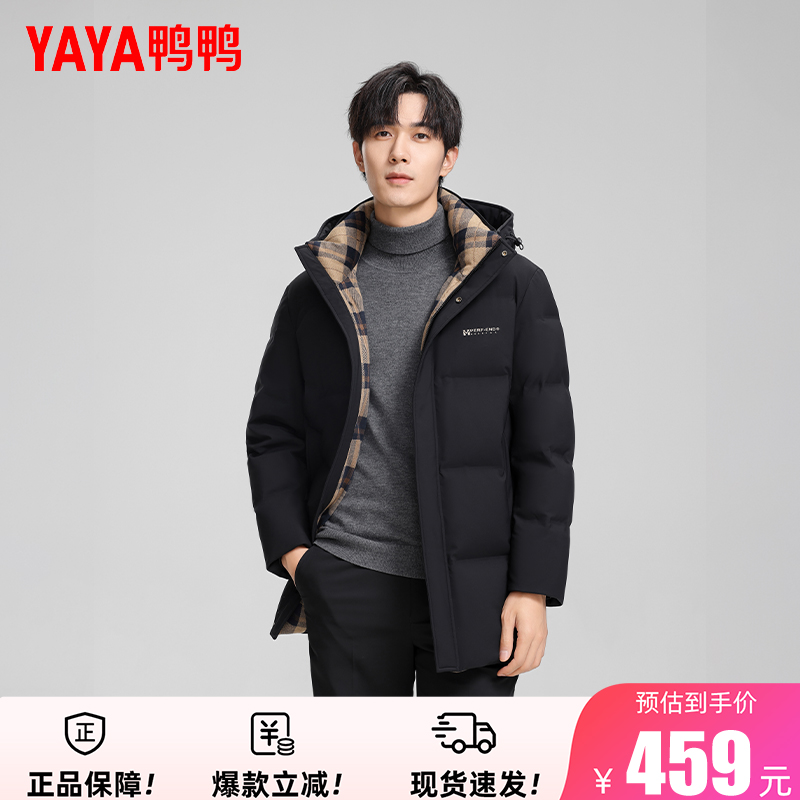 鸭鸭男士羽绒服2025新款中长款