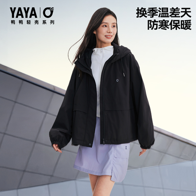 轻壳系列鸭鸭时尚羽绒服冲锋衣女