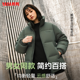 加厚保暖通勤休闲情侣外套 短款 鸭鸭面包服羽绒服男女2025冬季 新款