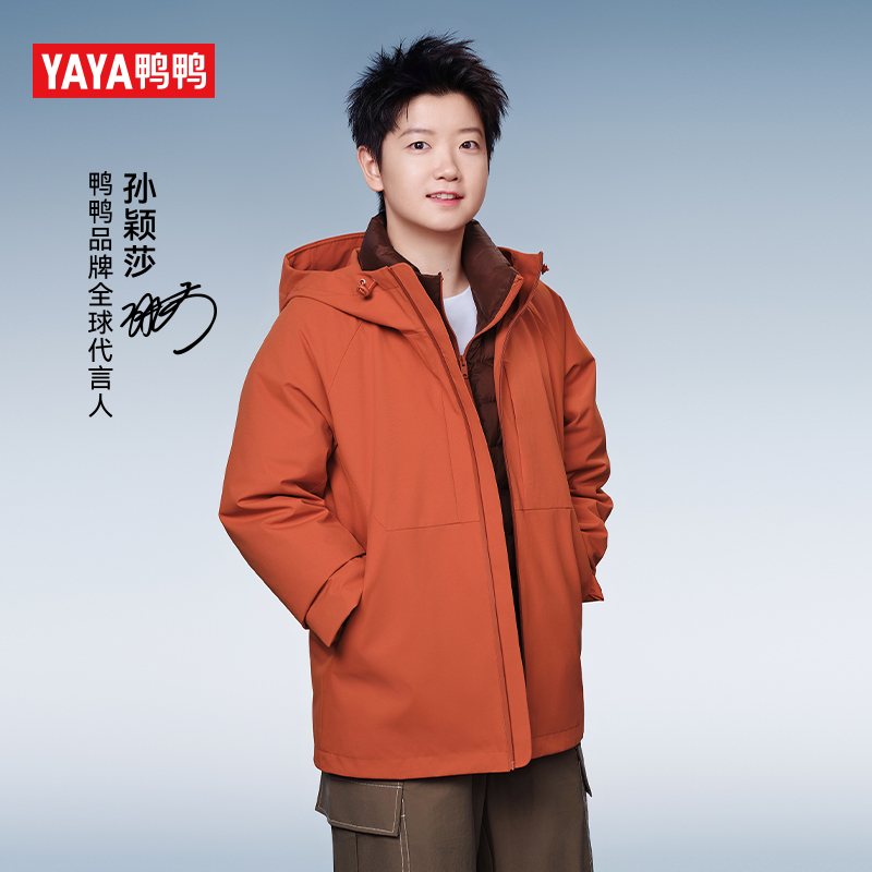 鸭鸭羽绒服冲锋衣三合一男女同款