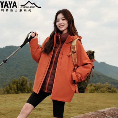 鸭鸭羽绒服冲锋衣三合一男女同款