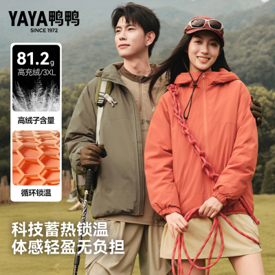 新款冬季加厚防风防水登山服外套