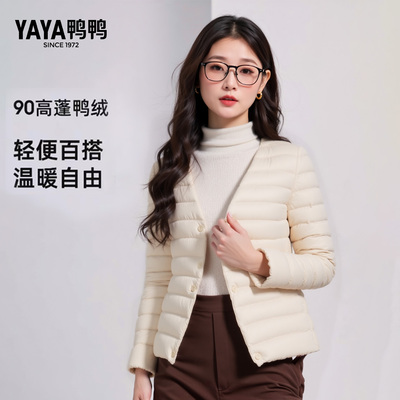 佟丽娅明星同款鸭鸭轻薄羽绒服短款女冬季反季修身无领内胆保暖