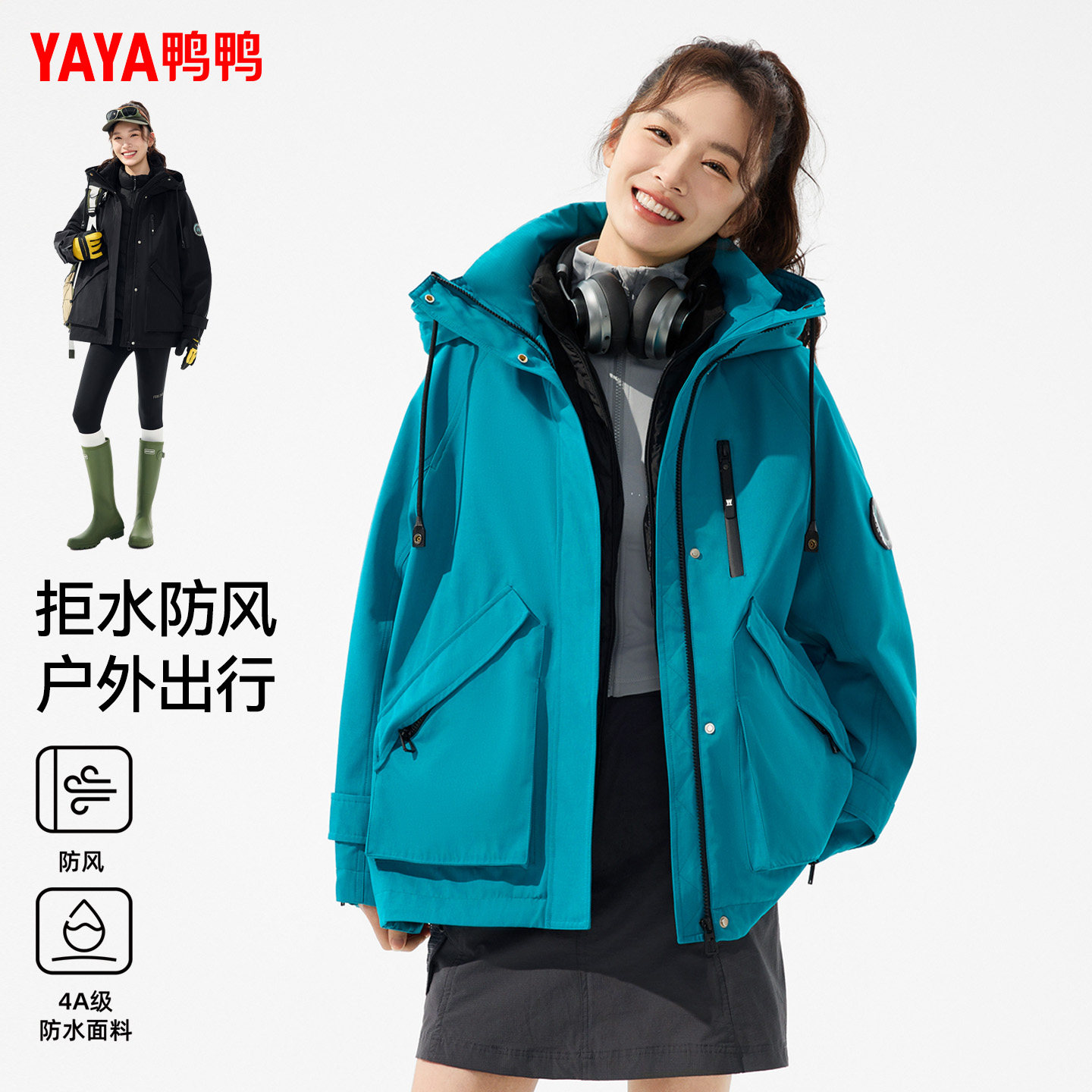 鸭鸭羽绒服2025新款防风连帽外套