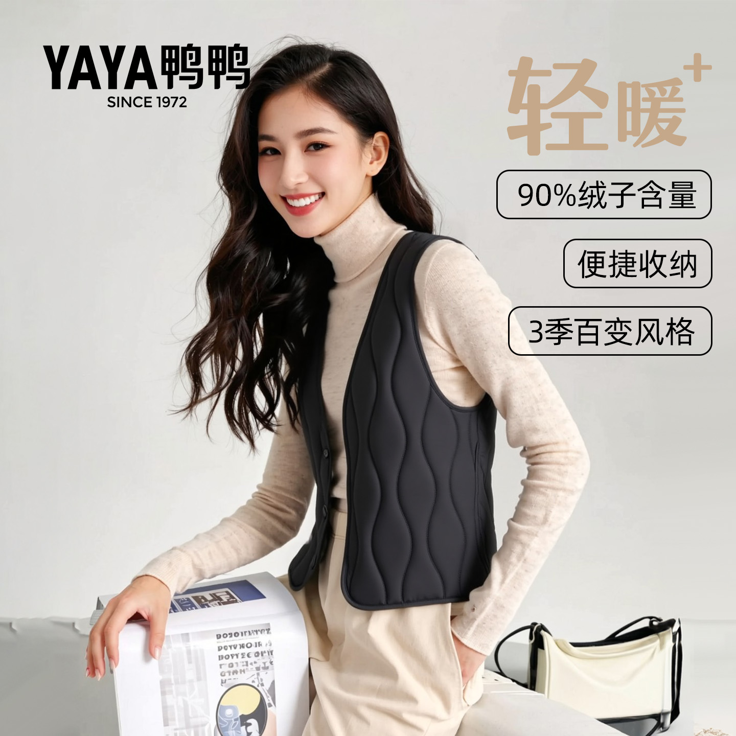 【鸭鸭90绒】女士轻薄款羽绒马甲