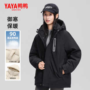 鴨鴨短款 2025年冬季 新款 戶外立領(lǐng)連帽保暖外套 羽絨服立領(lǐng)男女同款
