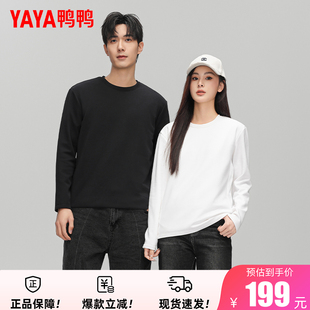 圆领T恤情侣款 新品 90鹅绒保暖上衣 2025冬季 鸭鸭羽绒内搭男女同款