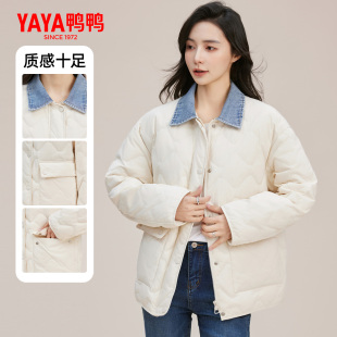 简约翻领拼接百搭保暖羽绒外套 女轻薄时尚 鸭鸭羽绒服2025冬季 新品